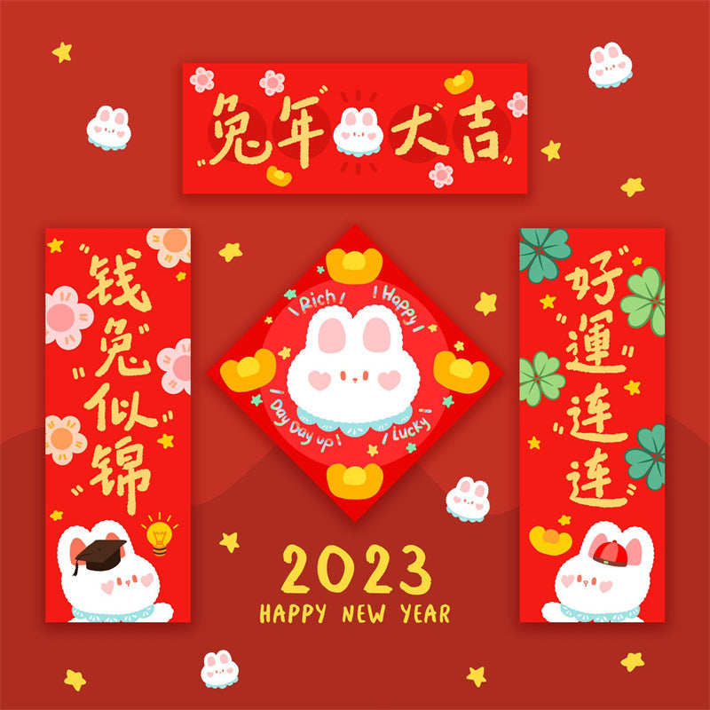 Rabbit Couplets Door Decoration Set | Lunar New Year