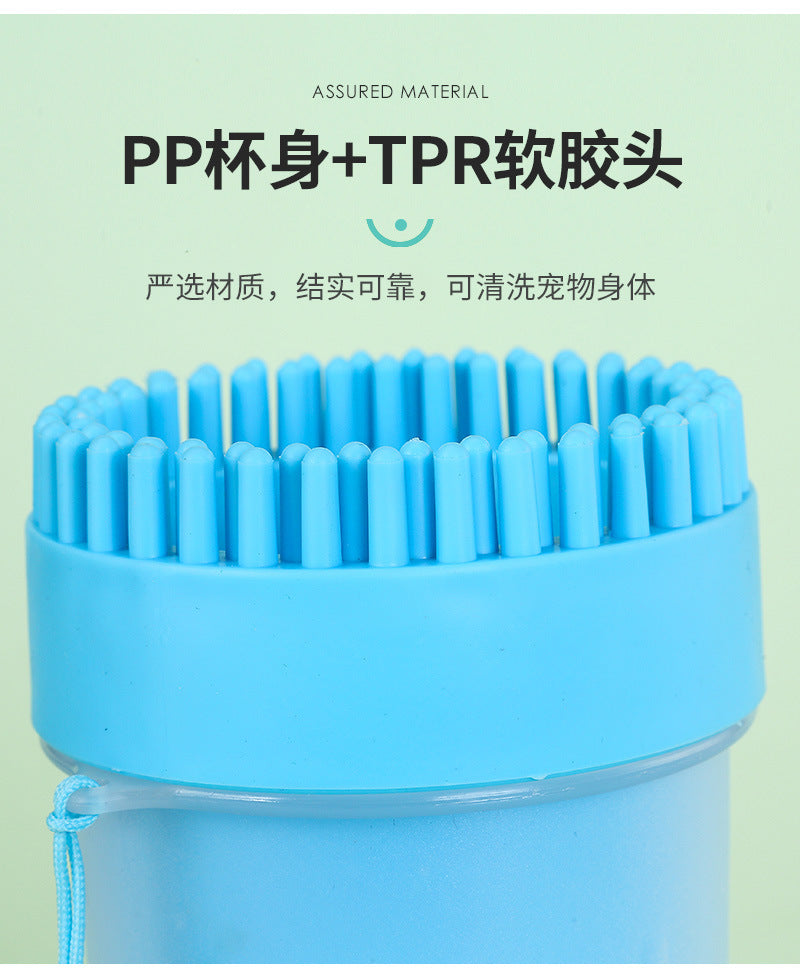 Paw Plunger Silicone Paw Cleaner for Muddy Dogs & Cats