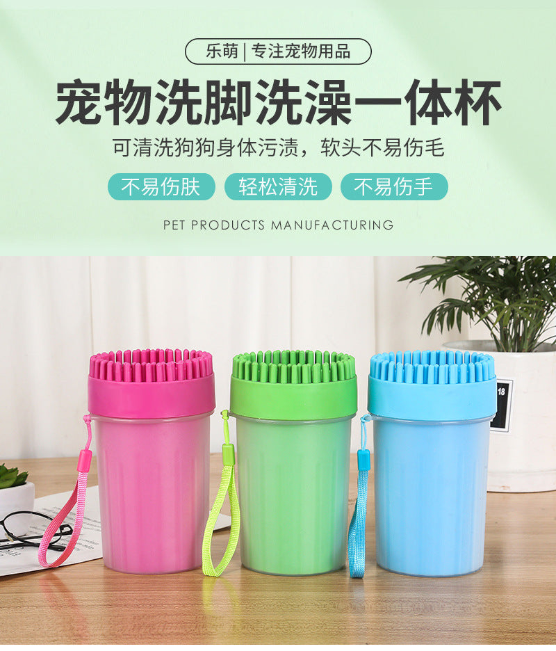 Paw Plunger Silicone Paw Cleaner for Muddy Dogs & Cats