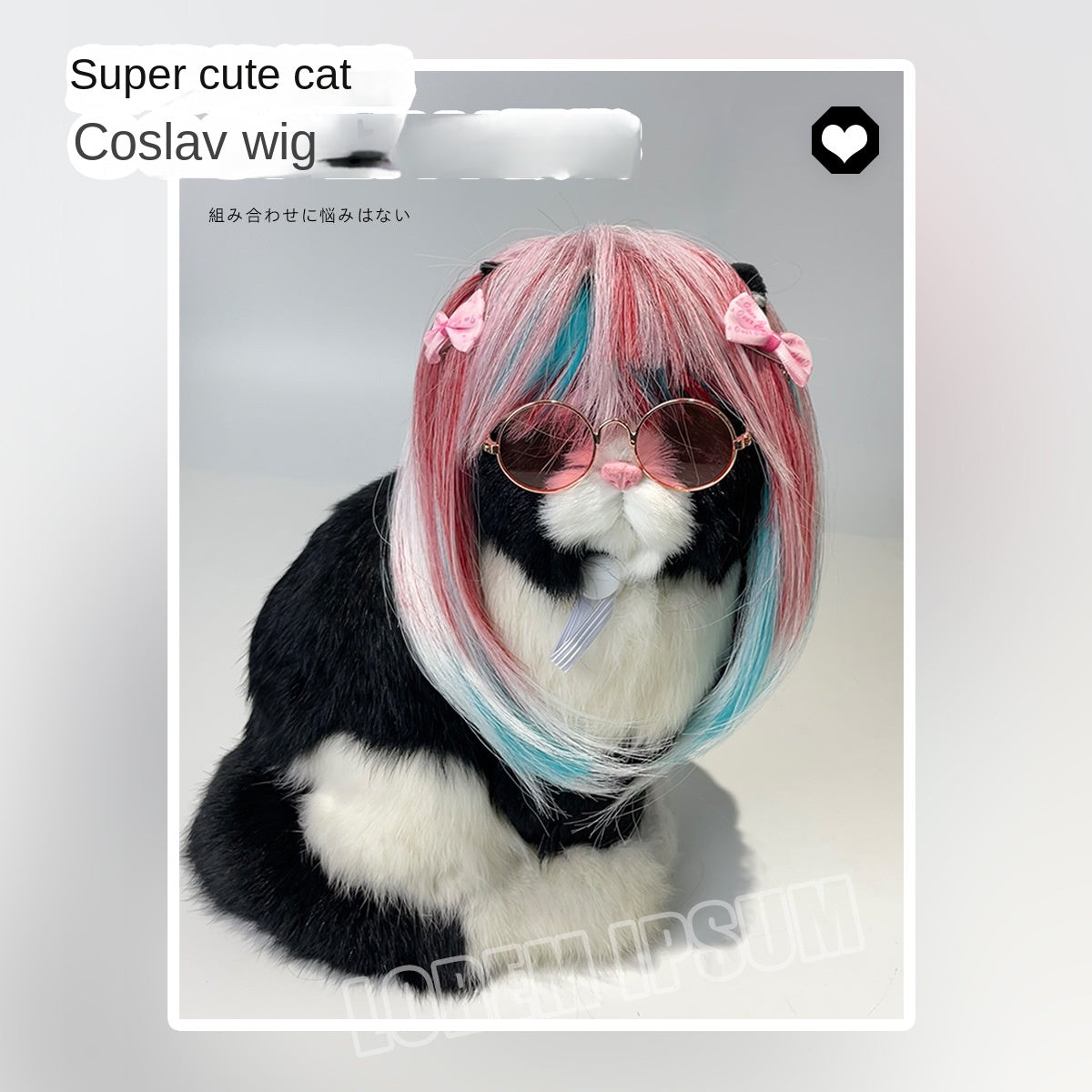 Pet Cat Wig Costume for Colorful, Party-Ready Photos