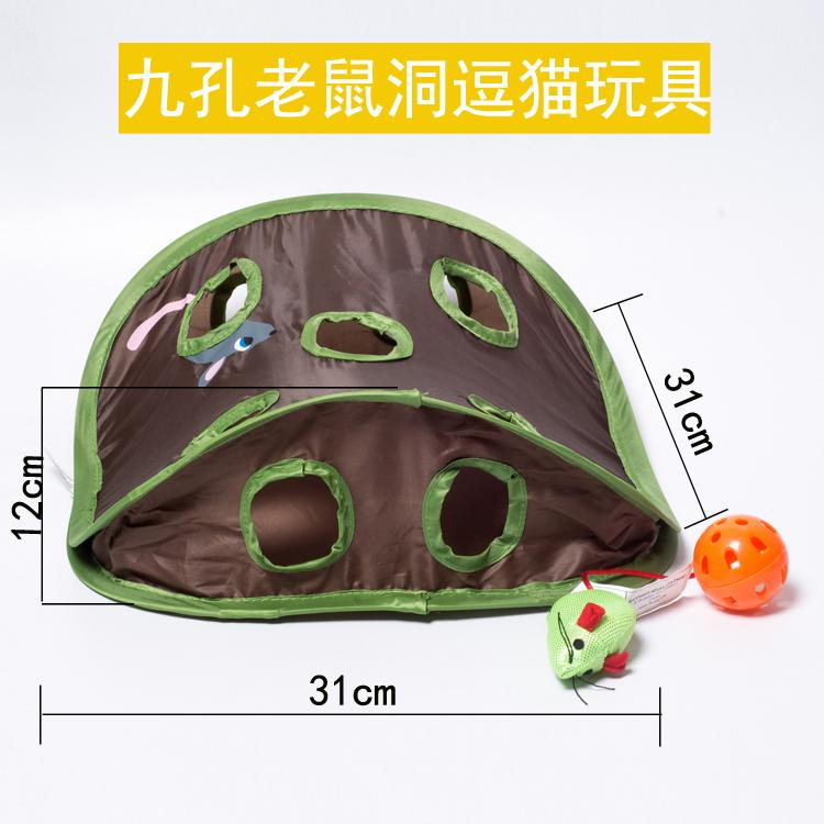 Pop-Up Cat Tunnel Toy with Nine Holes and Bell Ball