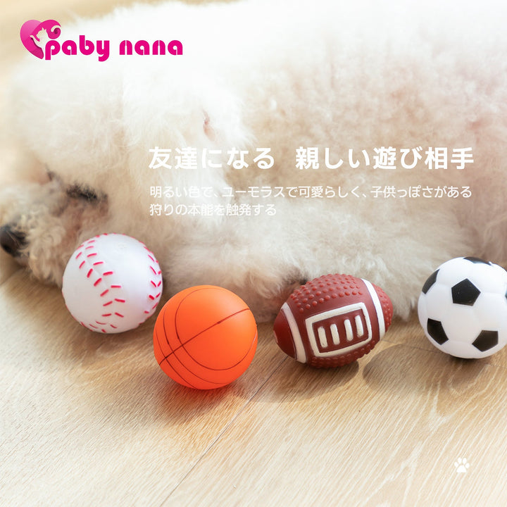 Textured Dog Fetch Toy for Interactive Daily Exercise
