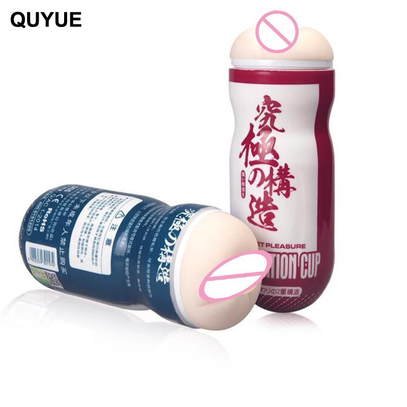 Male Masturbator Cup for Private Textured Pleasure