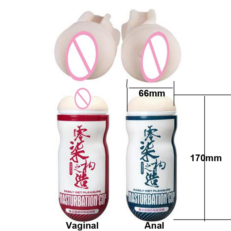 Male Masturbator Cup for Private Textured Pleasure