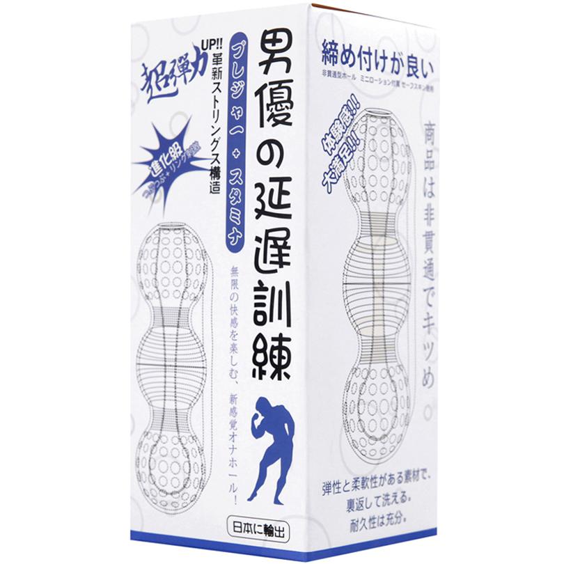 Transparent Silicone Male Stroker Sleeve for Textured Relief