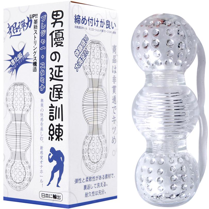 Transparent Silicone Male Stroker Sleeve for Textured Relief