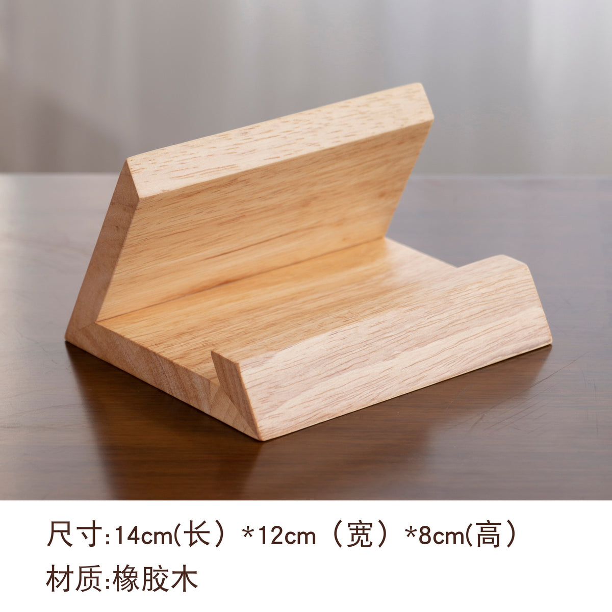 Solid Walnut Tablet Stand for Desk Viewing