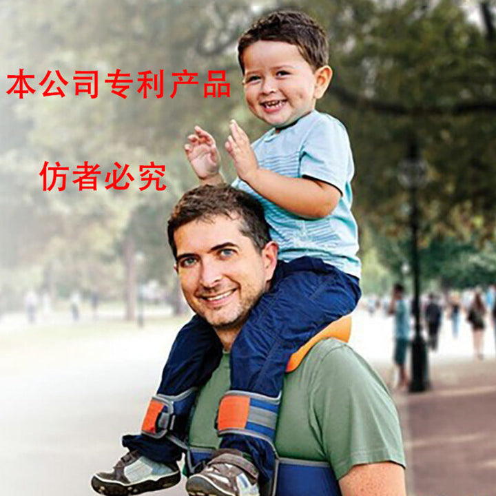 Child Shoulder Carrier Harness With Padded Saddle Seat