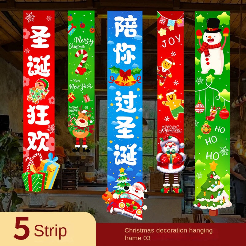 Christmas Red Banner — Cheerful Holiday Wall Display