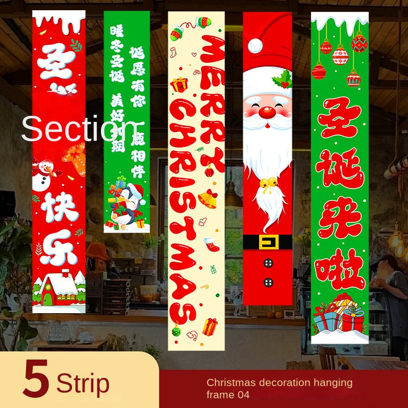 Christmas Red Banner — Cheerful Holiday Wall Display