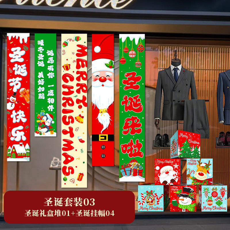 Christmas Red Banner — Cheerful Holiday Wall Display