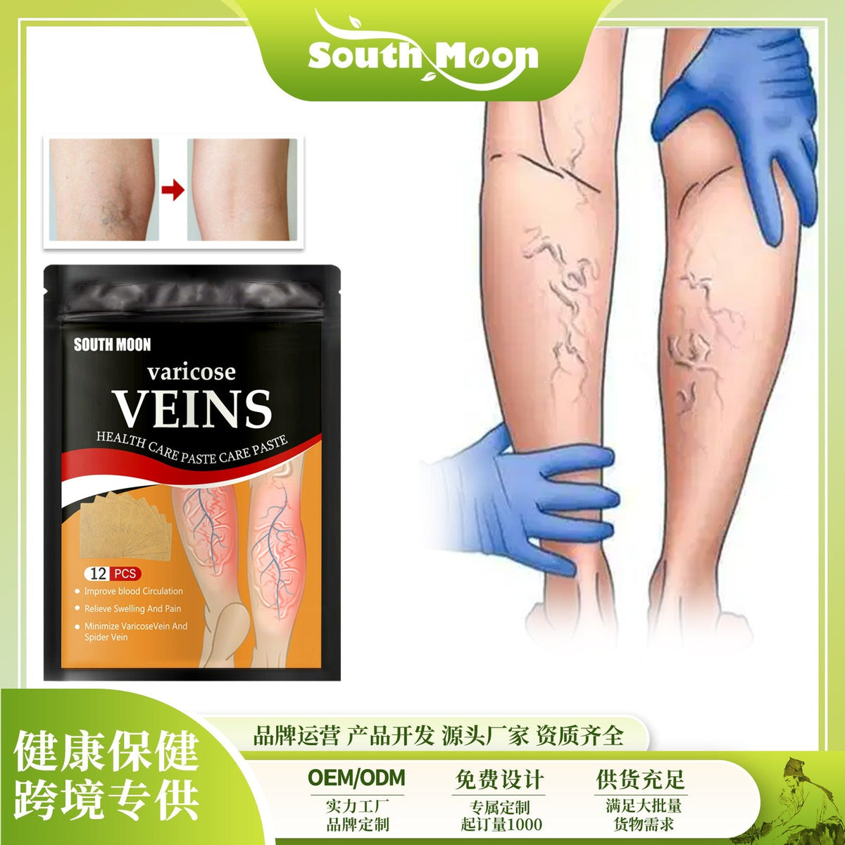 Cold Compress Leg Vein Patches, 12 Count for Tired Legs